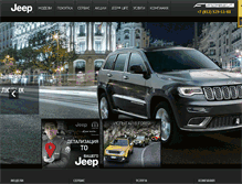 Tablet Screenshot of jeep.foris-auto.ru